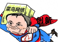 菜鸟与顺丰就数据共享合作达成一致意见