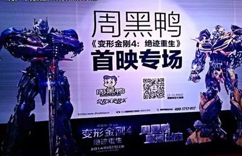 中国式植入好莱坞大片为何如此“尴尬”?