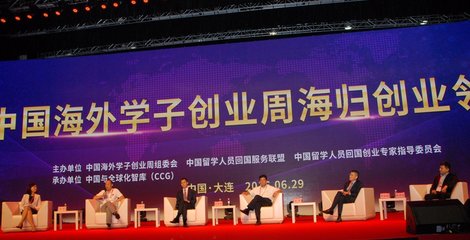 黑科技体验展+创客嘉年华,2017中国海创周多场活动蓄势待发