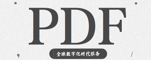 存量最大的企业数字资产和运营载体, 竟然是它!