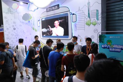 巴士在线进驻2017ChinaJoy,零距离触电年轻族群