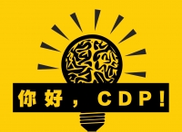 营销技术新走向【Hello, CDP】