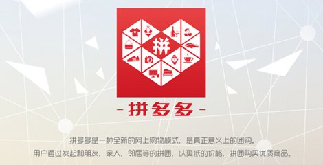 为揽客疯狂砸金，拼多多深陷投诉泥潭