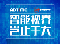 呼唤理性回归 AdTime联合全行业共谋OTT大屏生态未来