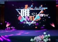 看唯MI Show, 乐享营销新升级