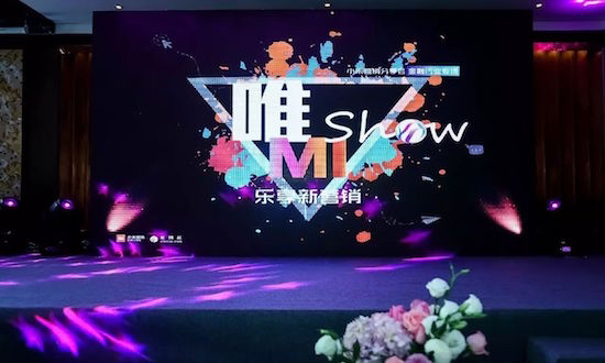 看唯MI Show, 乐享营销新升级