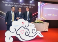 Adobe Experience Cloud落地中国，Adobe、微软与世纪互联共庆三方合作