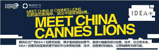 Meet China | IBM CMO:做好本职工作,才能看到“4万米高空的光”