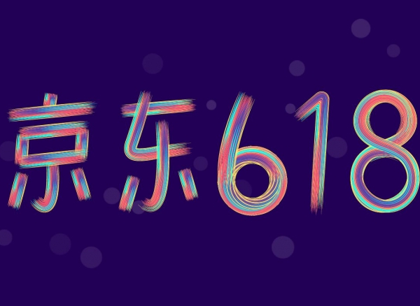 京东618“抖”出营销新姿势,品效共振共铸电商新效能