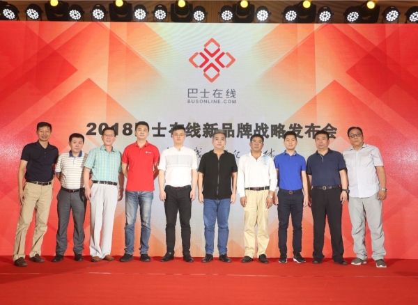 传统户外电视广告老树新花,巴士在线推出新品牌战略