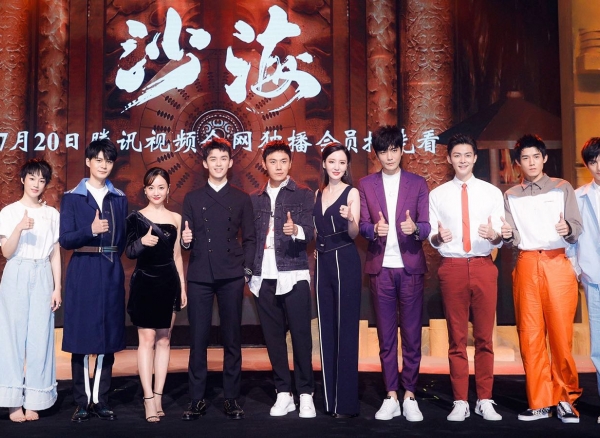 吴磊秦昊出席《沙海》发布会 曝“黎簇吴邪”神秘关系