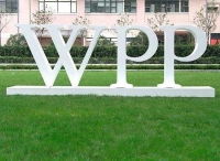 WPP正在强化针对于联合利华的全球战略