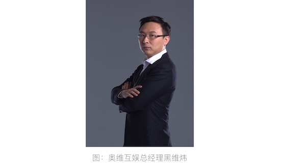 奥维互娱:洞察OTT数字海洋,掘金OTT行业价值