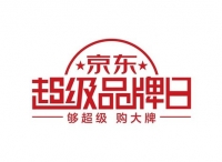 京东新通路“三超”成为品牌“加速器” 促进销售翻倍增长