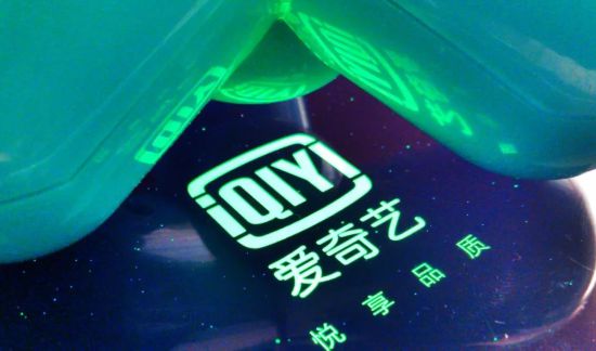 爱奇艺宣布关闭前台播放量显示 率先迈出影视行业“告别唯流量论”重要一步