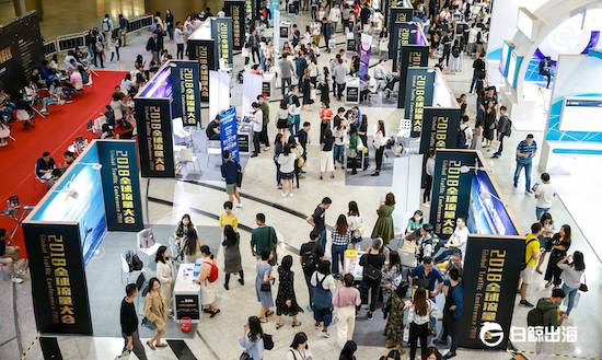2018全球流量大会深圳开幕大咖云聚,首日都有哪些看点?