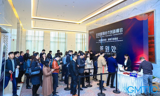 2018GMTIC全球营销技术创新峰会 展览回顾