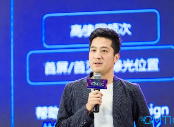 GMTIC人物专访:猎豹移动全国品牌销售总经理田明