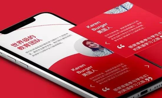 安索帕启动全球咨询业务:“转型咨询”
