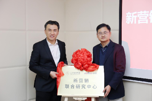 人大商学院院长毛基业:批判两大悲观论 “金牛角”更敬畏企业创新