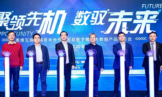 数据源终端量破亿,7亿移动终端数据加持!