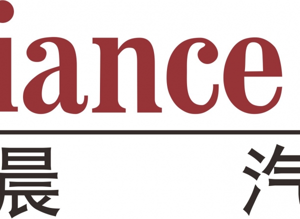 ADMIC演讲嘉宾确认:华晨汽车销售公司副总经理景瑶