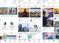 携程X学院奖：打造最in的旅游内容生态