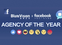 蓝色光标荣获Facebook年度最佳伙伴管理大奖
