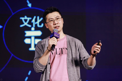 “未来之路”年度盛典:酷云董事长兼CEO李鹏就文娱及内容营销趋势发表新观念