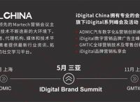 读懂职场人出行的灰暗与高光时刻 ——脉脉数据研究院联手iDigital China 打造《脉脉未来职