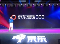 京东营销360的价值创造方程: V=4A*4E