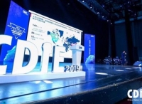 CDIE 2019中国数字化创新展暨首席信息官峰会举行