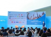 Twitter：让中国品牌的海外营销更具影响力 | 执牛耳「出海」专题
