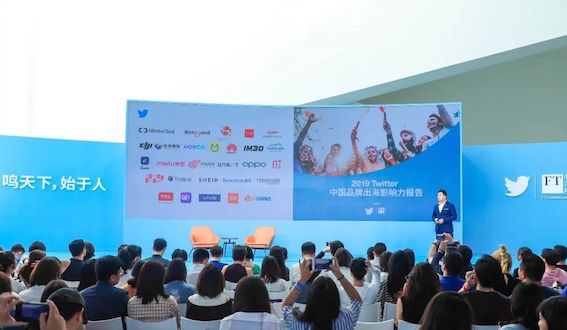Twitter：让中国品牌的海外营销更具影响力 | 执牛耳「出海」专题