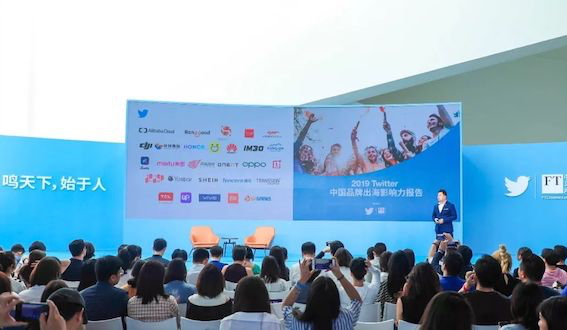Twitter:让中国品牌的海外营销更具影响力 | 执牛耳「出海」专题