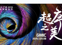 聚焦“科学复兴” GMIC 2019将于7月在广州开幕