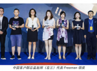 Freeman荣获2019 ECI Awards 三项大奖