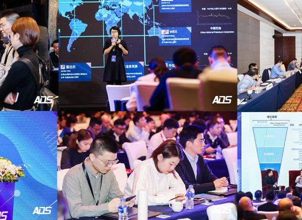 【ADS汽车行业数字化创新】 演讲速记:宝马中国首席信息官陈宇星