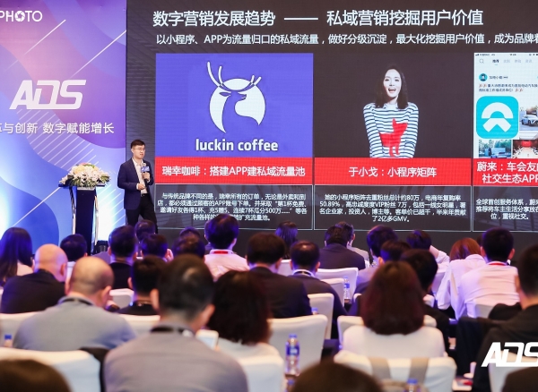 【ADS汽车行业数字化创新峰会】 演讲速记:长城汽车销售公司数据营销总监张帆