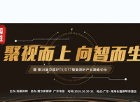 从启智到向智 酷开网络以“融合共荣”打造客厅智慧生态