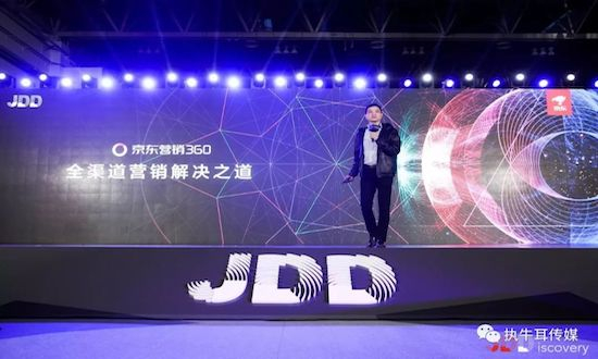 京东营销360:发力全链路营销,驱动商业新增长 | 专访颜伟鹏