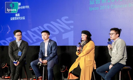 益普索2019中国品牌出海高峰论坛：借力跨境电商出海的新思路