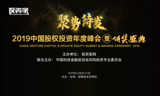 超1500名投资精英将齐聚北京,探讨9大话题,新赚钱机会浮现!