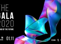 开年优质品牌主聚会，胖鲸「THE GALA 2020」品牌之夜最终版议程公布！