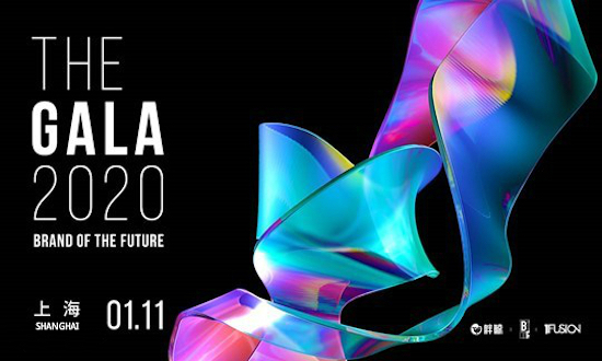 开年优质品牌主聚会,胖鲸「THE GALA 2020」品牌之夜最终版议程公布!