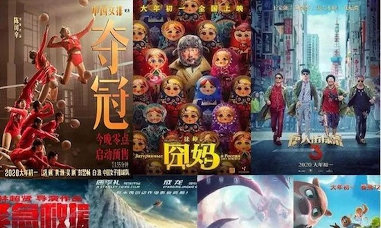 春节档首日预售破1亿!营销大战谁是赢家?