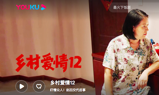 全民宅家做贡献,优酷助力品牌“掘金”大剧营销