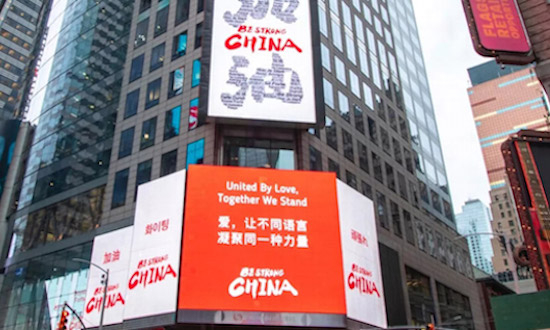 电通安吉斯:品牌应对疫情需调整媒体投入