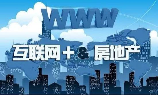 智库|房企线上营销:形势分析与模式比较
