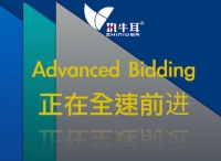 Advanced Bidding正在全速前进：MoPub将帮助合作方更高效的提升收入